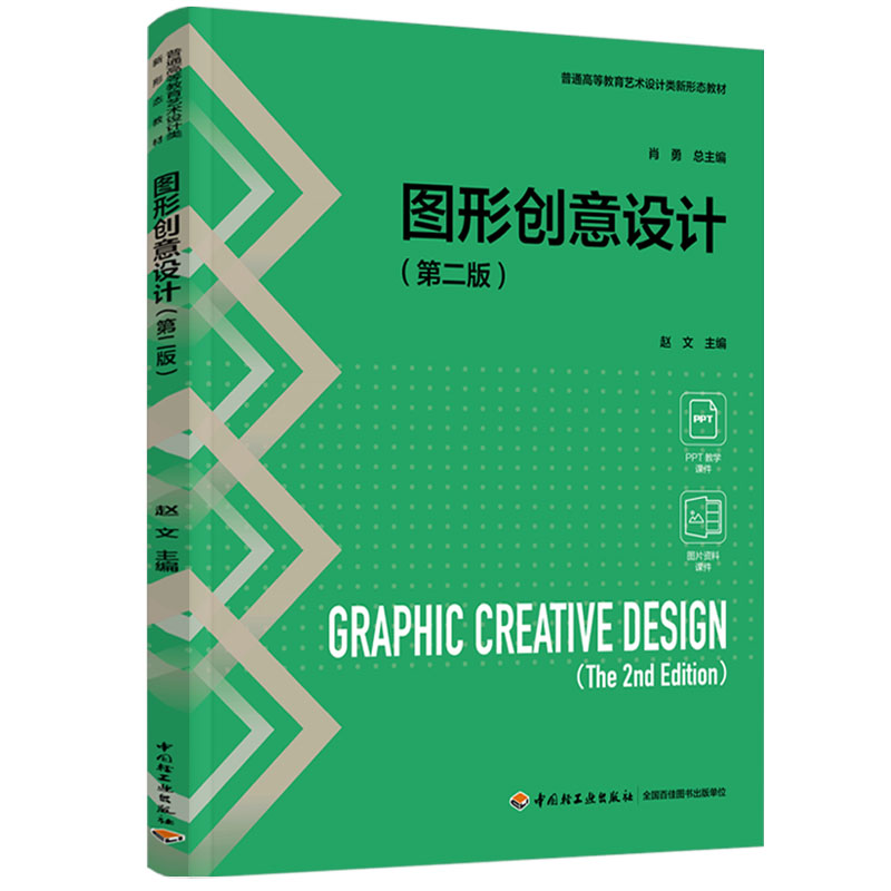 �D�΄�(chu��ng)���O(sh��)Ӌ���ڶ��棩����ͨ�ߵȽ���ˇ�g(sh��)�O(sh��)Ӌ����ΑB(t��i)�̲ģ�