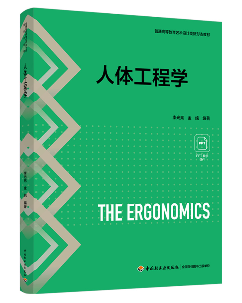 ���w���̌W(xu��)