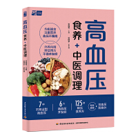  ��Ѫ�� ʳ�B(y��ng)+���t(y��)�{(di��o)��