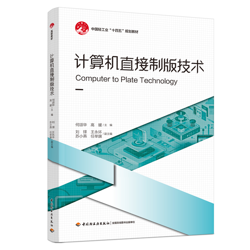 Ӌ(j��)��C(j��)ֱ���ư漼�g(sh��)���Ї�(gu��)�p���I(y��)��ʮ���塱Ҏ(gu��)���̲ģ�