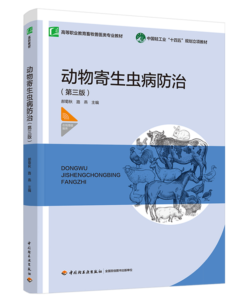 ��������x�����Σ������棩���ߵ��I(y��)���������F�t(y��)��I(y��)�̲ģ����Ї��p���I(y��)��ʮ���塱Ҏ(gu��)�����(xi��ng)�̲ģ�