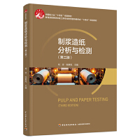 �Ɲ{�켈�����c�z�y�������棩�����Ї��p���I(y��)��ʮ���塱Ҏ(gu��)���̲�