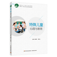 ���⃺ͯ�����c�������Ї�(gu��)�p���I(y��)��ʮ���塱Ҏ(gu��)�����(xi��ng)�̲�/����(li��n)�W(w��ng)+�����ΑB(t��i)���w���̌W(xu��)�YԴ��ɫ�̲ģ�