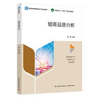 ����Ʒ�|(zh��)��������ͨ�ߵȽ���ֲ�����a(ch��n)��I(y��)�̲ģ����Ї��p���I(y��)��ʮ���塱Ҏ(gu��)����헽̲ģ�