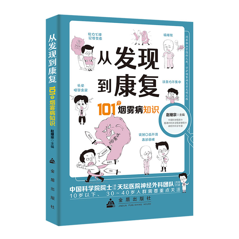 101�����F��֪�R���İl(f��)�F������