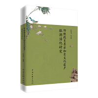 ���y(t��ng)��ˇ����|�Ļ��z�a���λ�о�