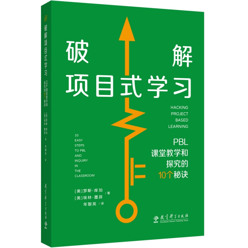 �ƽ��Ŀʽ�W����PBL�n�ý̌W��̽����10�����E