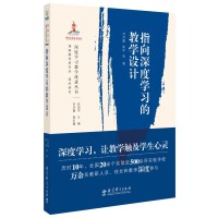 ָ����ȌW���Ľ̌W�OӋ