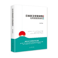  �ձ����l(w��i)�аl(f��)�w���c���ЙC��(g��u)�о�