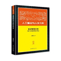  ���M(j��n)�������(hu��)������Ψ��ʷ�^�Ŀ���