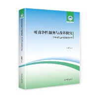  �ɸ�(j��ng)��(zh��ng)�Է���(w��)�c�ĸ�̽���������Ї�(gu��)���A(ch��)��ŷ���(w��)�Ј�(ch��ng)