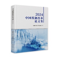  �Ї����Ƹĸ�Փ�ļ�.2024