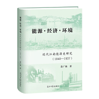  ��Դ����(j��ng)��(j��)���h(hu��n)�� ������Դ�D(zhu��n)�� ��Դ�c��(j��ng)��(j��)�о�