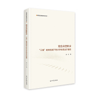  ��������ģ��Ї���������W�� ��W��˼������о� ˼������о�˼�����ν����о��Ď�