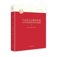  �R��˼���x����ԭ���c�Ї�(gu��)���r(sh��)�����l(f��)չ