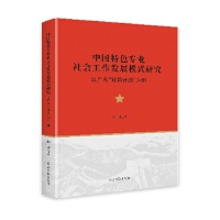  �Ї�(gu��)��ɫ���I(y��)���(hu��)�����l(f��)չģʽ�о����ԏV�|���p��Ӌ(j��)��������