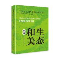  ���B(t��i)�����҈@���]���Ќ�(sh��)ʩ������d��(zh��n)�Ե�̽���c��(sh��)�`