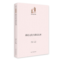  �������Ļ��c�����J(r��n)ͬ�� ��������Ď�(k��)���vʷ�c�Ļ�