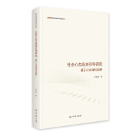  ������đB(t��i)���������о������ڹ�������ҕҰ�� ˼�����ν����о��Ď�