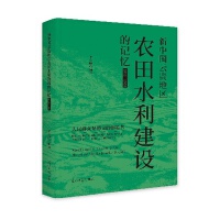  ���Ї����F�؅^(q��)�r��ˮ�����O��ӛ����1950-1976