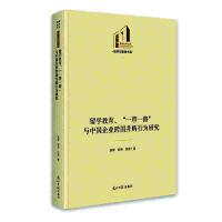  ����W(xu��)��������һ��һ·���c�Ї�(gu��)��I(y��)���(gu��)��ُ(g��u)�О��о��� ��������Ď�(k��)����(j��ng)��(j��)�c����