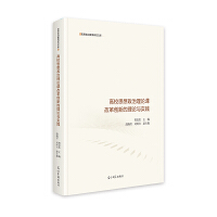  ��У˼��������Փ�n�ĸ(chu��ng)�µ���Փ�c���` ˼�����ν����о��Ď�