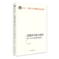  ���Z(y��)ƪ�u(p��ng)�r(ji��)�����о������ڶ��Z(y��)�W(xu��)�g(sh��)Ԓ�Z(y��)�İl(f��)չҎ(gu��)�ɡ� ��ʿ����(d��o)���W(xu��)�g(sh��)�Ď�(k��)