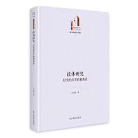  ���w�о������^���ΌW(xu��)�����wϵ ��������Ď졤�����c�܌W(xu��)