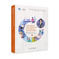  ��^(q��)�ɳ��m(x��)�l(f��)չ�������Ϻ��Є�(d��ng)�^��.2��Ӣ��