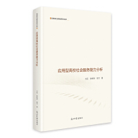  ��(y��ng)���͸�У���(hu��)����(w��)�������� ˼�����ν����о��Ď�