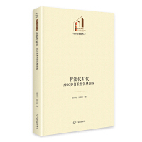  ���ܻ��r(sh��)����AIGC������ܹ��턓(chu��ng)�� ��������Ď�(k��)����(j��ng)��(j��)�c���� ���턓(chu��ng)�� ��I(y��)���� �˲Ž��O(sh��)