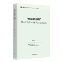  ���[Ó��(zh��n)���w�ơ����ձ������x������(qu��n)��·������(sh��)�`