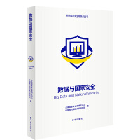 ��(sh��)��(j��)�c��(gu��)�Ұ�ȫ