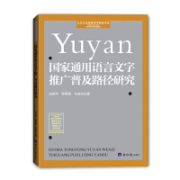  ��(gu��)��ͨ���Z�������ƏV�ռ�·���о�