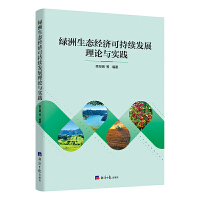  �G�����B(t��i)��(j��ng)���ɳ��m(x��)�l(f��)չ��Փ�c���`