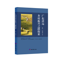  �V�|���h(yu��n)�l(xi��ng)�����d֮·̽��