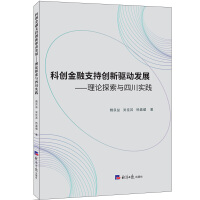  �Ƅ�(chu��ng)����֧�ք�(chu��ng)���(q��)�Ӱl(f��)չ-��Փ̽���c�Ĵ����`