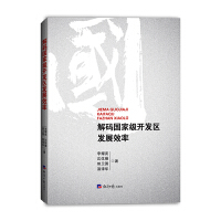  ��a���Ҽ��_�l(f��)�^(q��)�l(f��)չЧ��