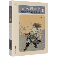 ���˵���ƽ