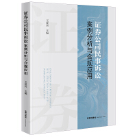 �Cȯ��˾�����V�A���������c��Ҏ(gu��)����