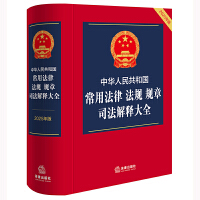 ���A���񹲺͇�(gu��)���÷��ɷ�Ҏ(gu��)Ҏ(gu��)��˾����ጴ�ȫ