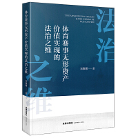  �w��ِ�o���Y�a(ch��n)�rֵ���F(xi��n)�ķ���֮�S