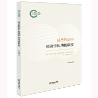  ���Ŕ෨�н�(j��ng)��(j��)�W(xu��)�Ĺ����޶�