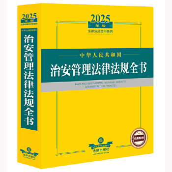  2025������A���񹲺͇�(gu��)�ΰ��������ɷ�Ҏ(gu��)ȫ��