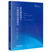  �°l(f��)չ������Ї�(gu��)��Դ�����о�