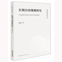  �L�ں�ͬҎ(gu��)�t�о�