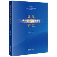  ��(gu��)�H����ʹ��Ҏ(gu��)�t�о�