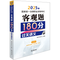 2025����ҽy(t��ng)һ�����I(y��)�Y��ԇ���^�}180���^�P�v�x