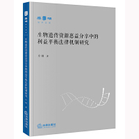 �����z���YԴ��������е�����ƽ�ⷨ�əC���о�