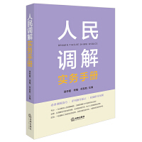 �����{(di��o)�⌍��(w��)�փ�